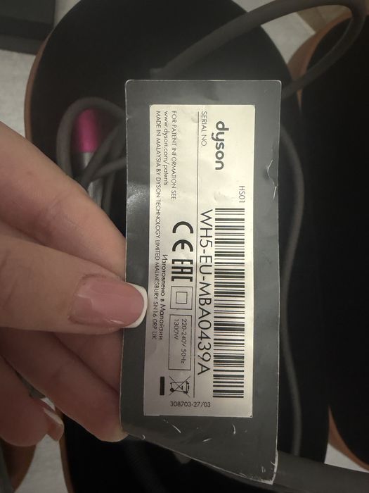 Стайлер Dyson Airwrap HS01 Complete Fuchsia