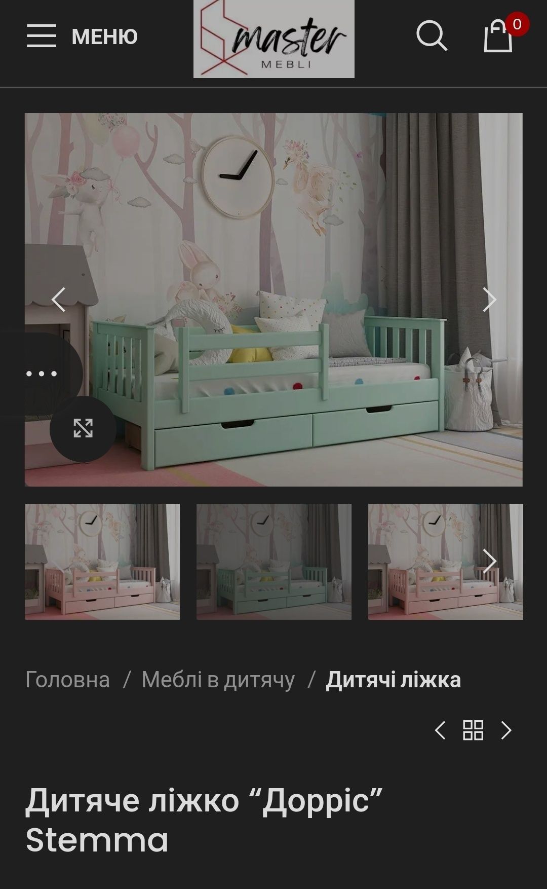 Дитяче ліжко з шухлядами