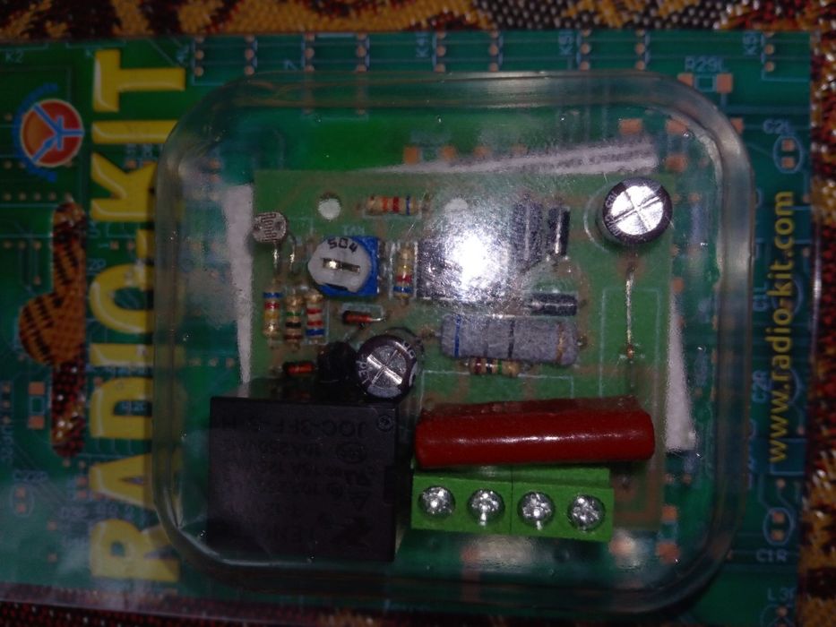 Фотореле день-ночь