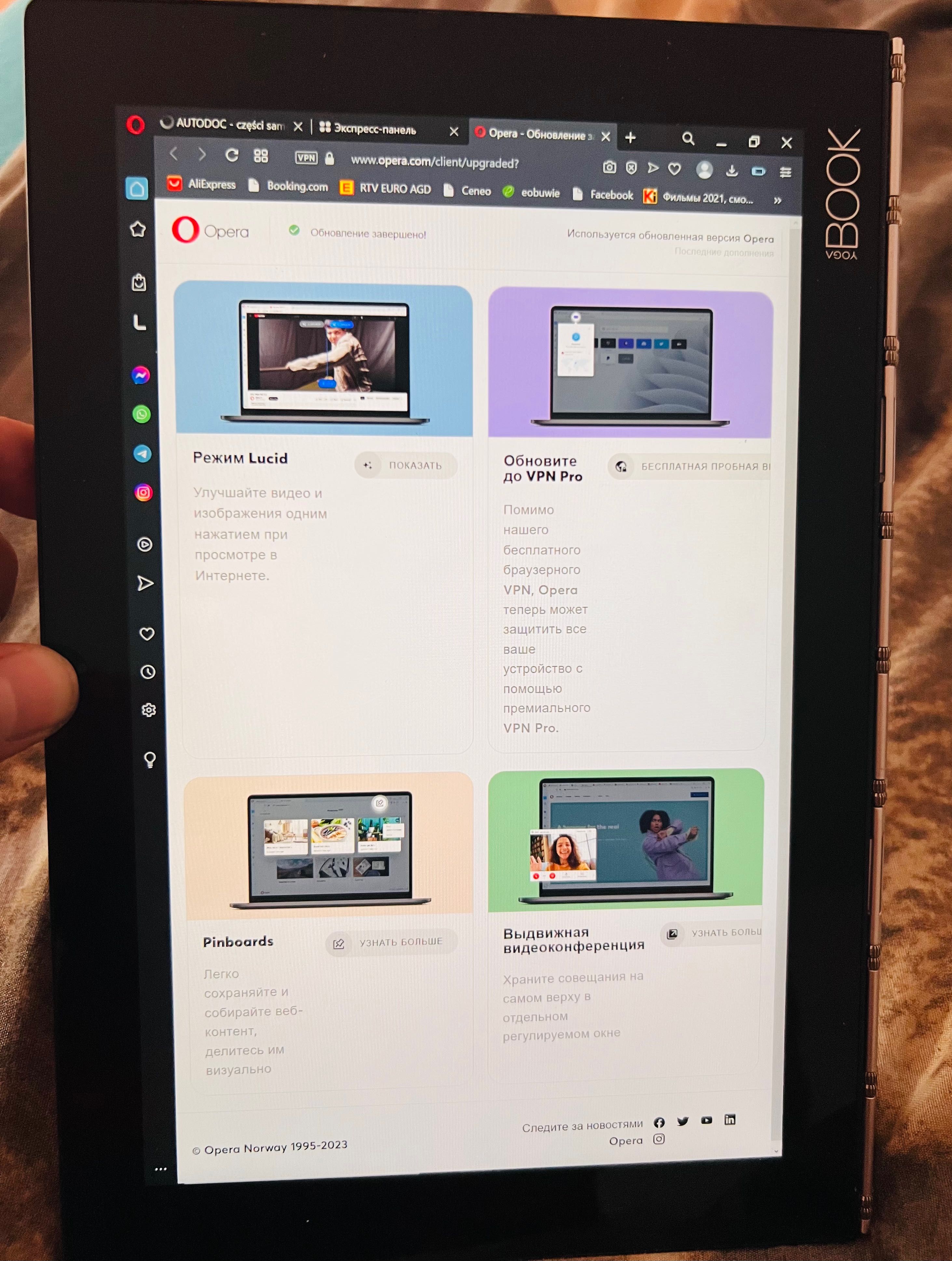 Lenovo Yoga book