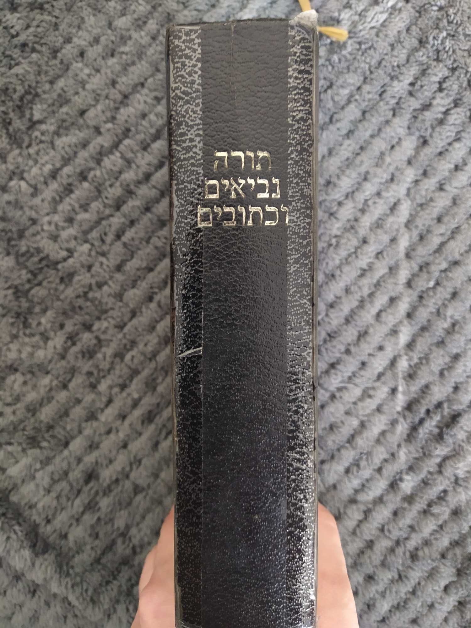 Pismo Święte Biblia hebrajska żydowska