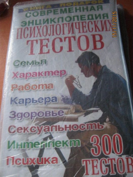 Книги романы детективы