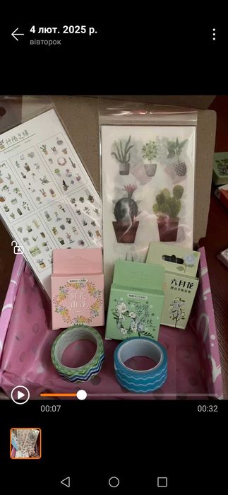 Бокси з стікерами, наклейками та декоскотчами для декору блокнота