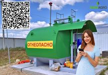 Цистерна 10 куб ‼️ Мини азс Дизель Модульная АЗС Бочка Емкость РГС10