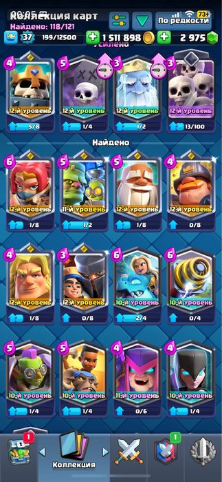 Продам Clash Royalе
