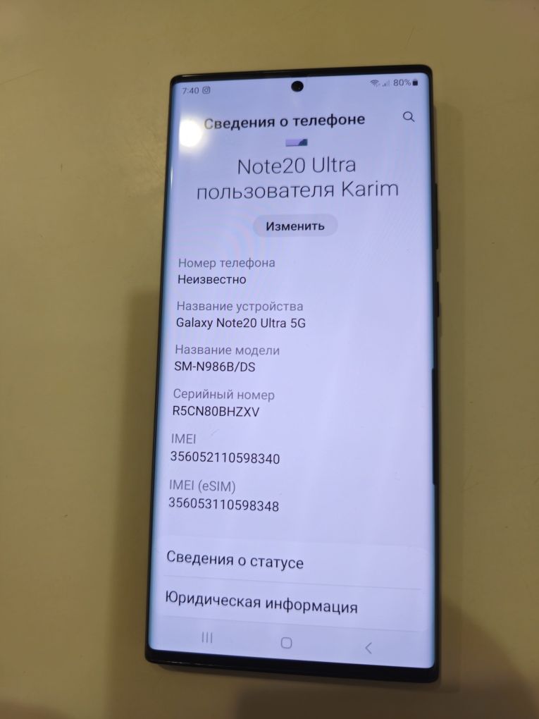 продам Samsung Galaxy 20 Ultra 5G Plus 512 ГБ Black