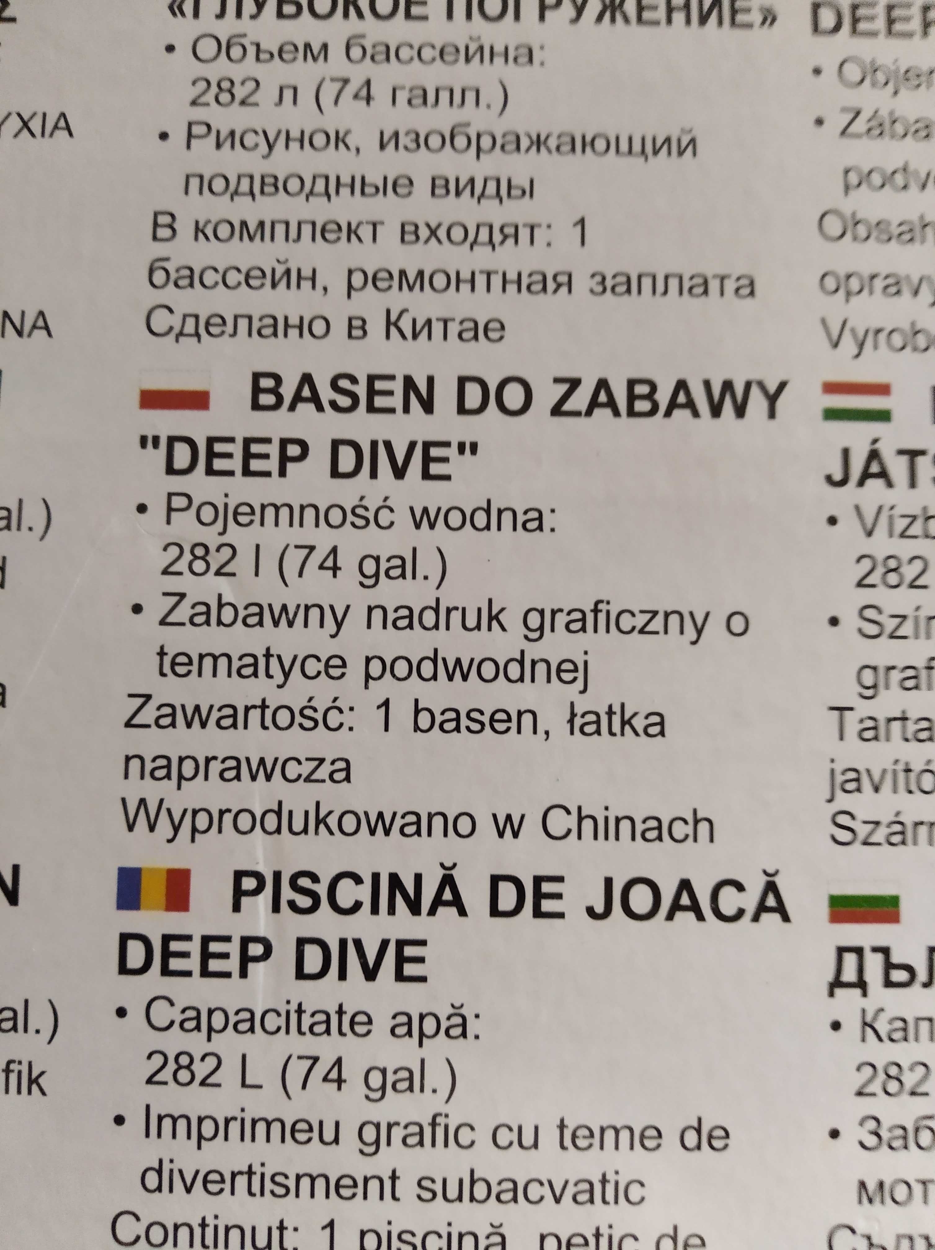 Basen dmuchany 1,52 m x 30 cm