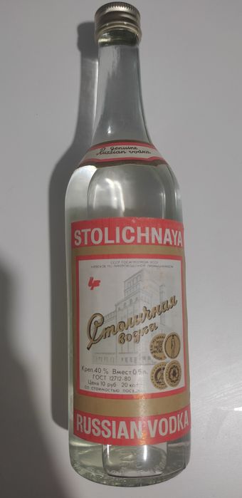 Етикетка столична горілка водка