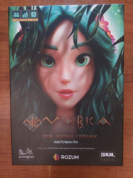 Настільні ігри в чудовому стані