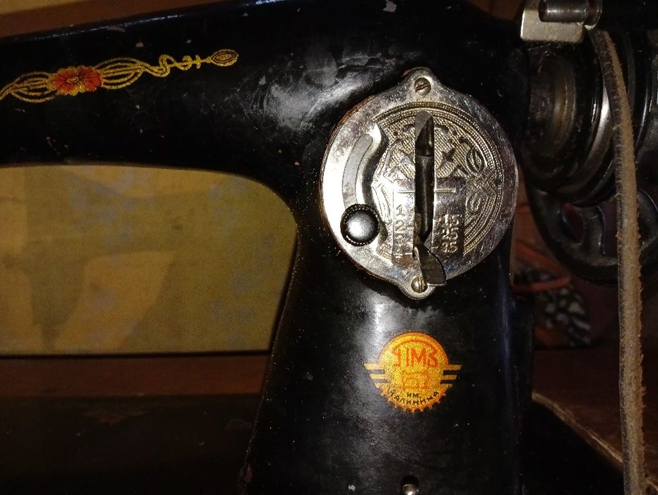 Швейна машинка..