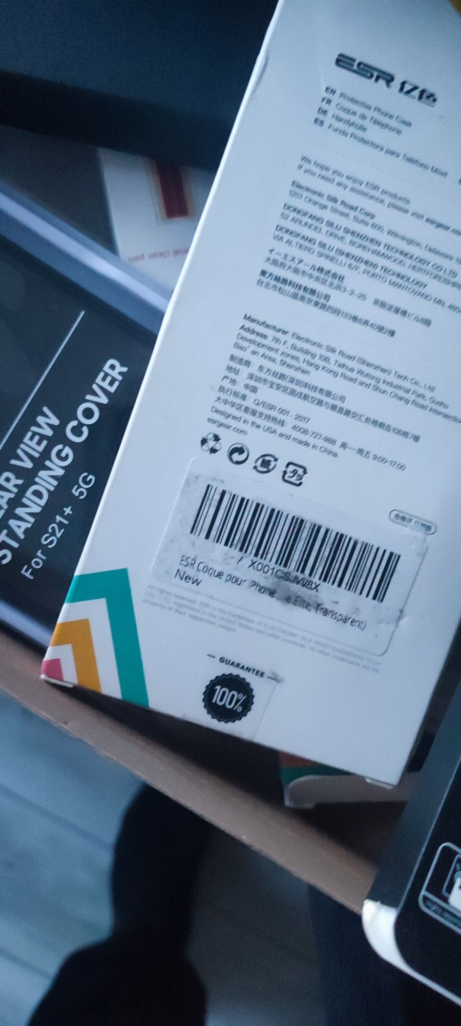 Box Amazon GSM .