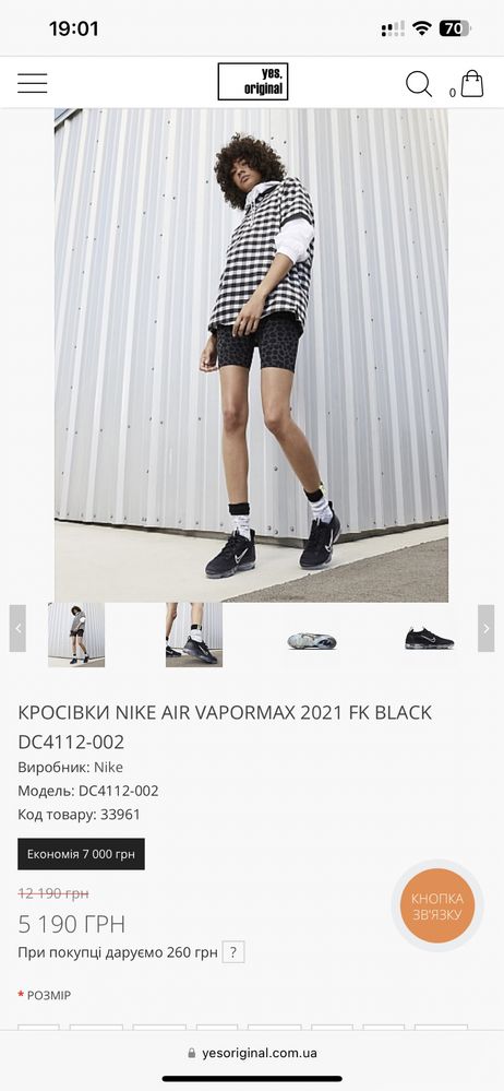 КРОСІВКИ nike air VAPORMAX 2021 FK black dc4112-002 23.5 см