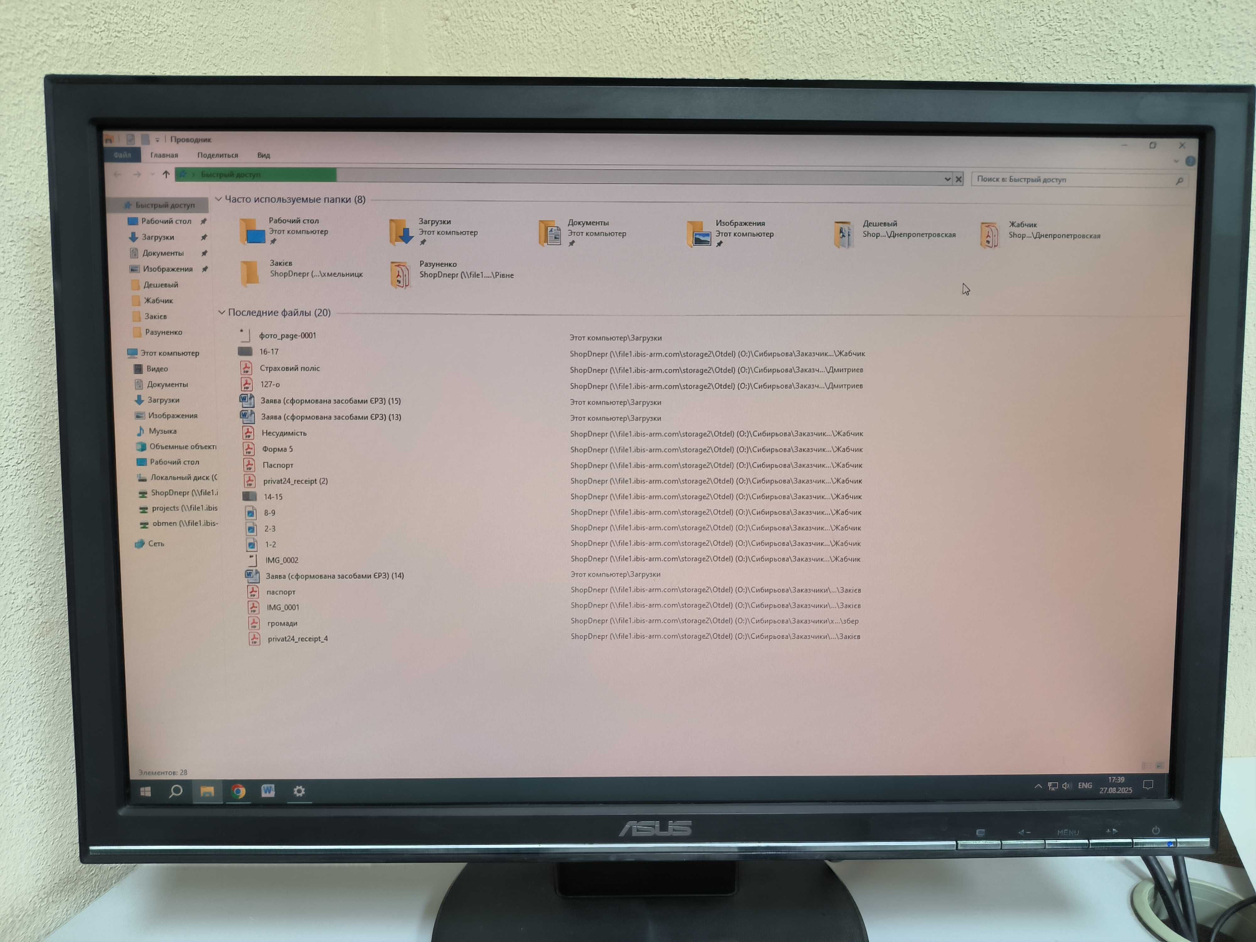 Монитор Asus 20 дюйма vga