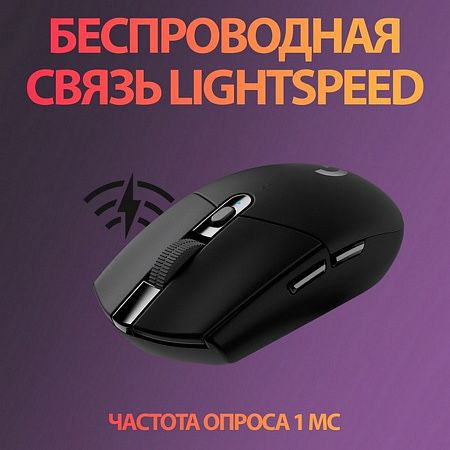 Мышь logitech g305 Black