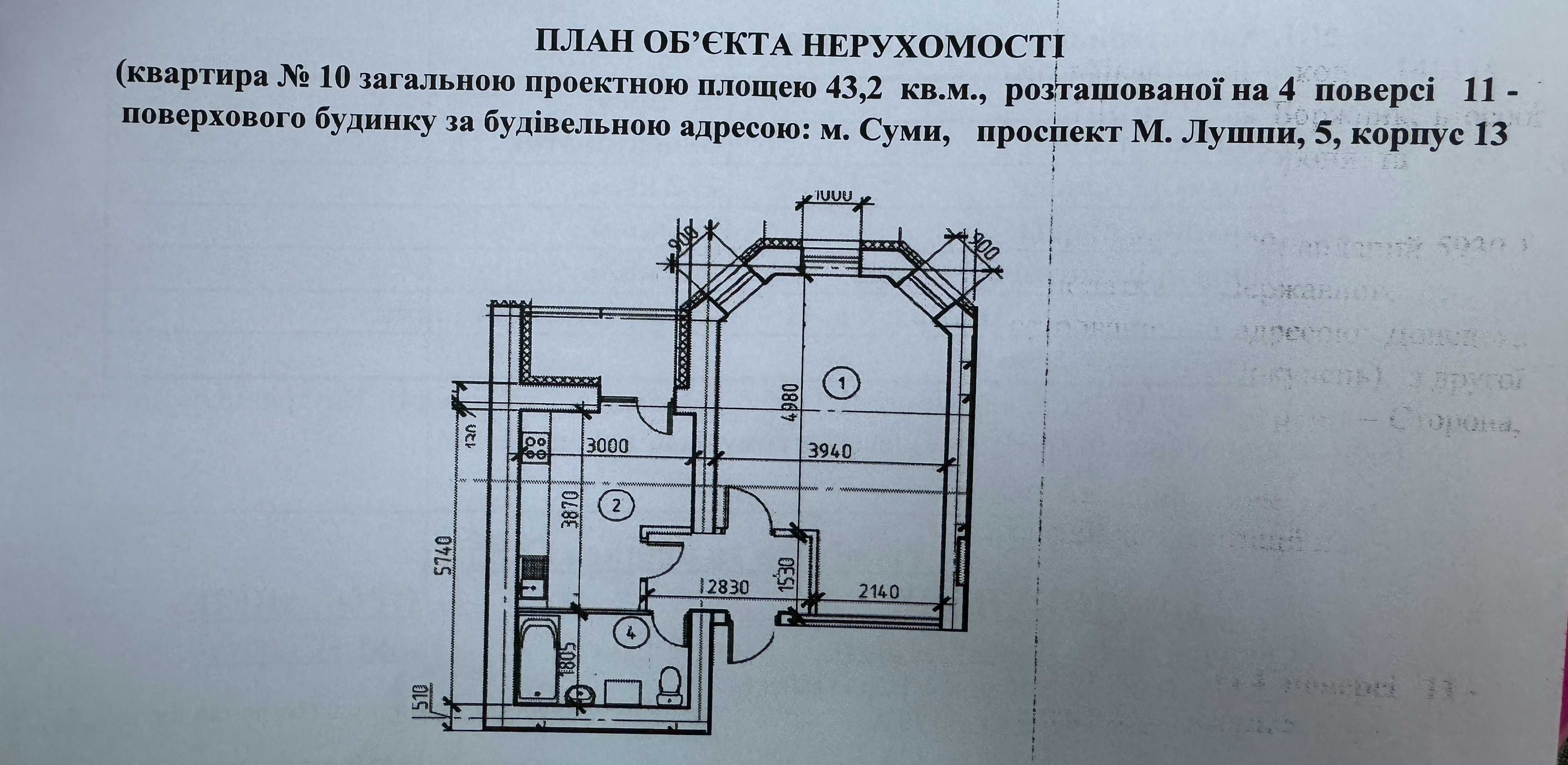 1-кімнатна квартира в новому будинку