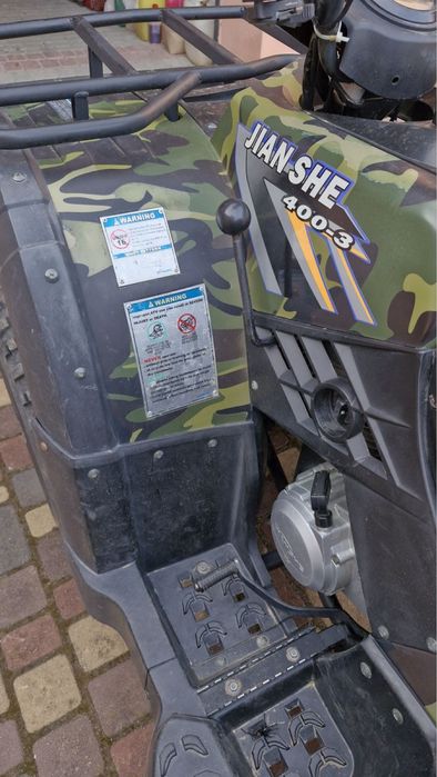 Квадроцикл Jianshe js400ATV-3