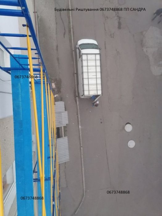 Риштування -100м2 / Риштовка /Лиса