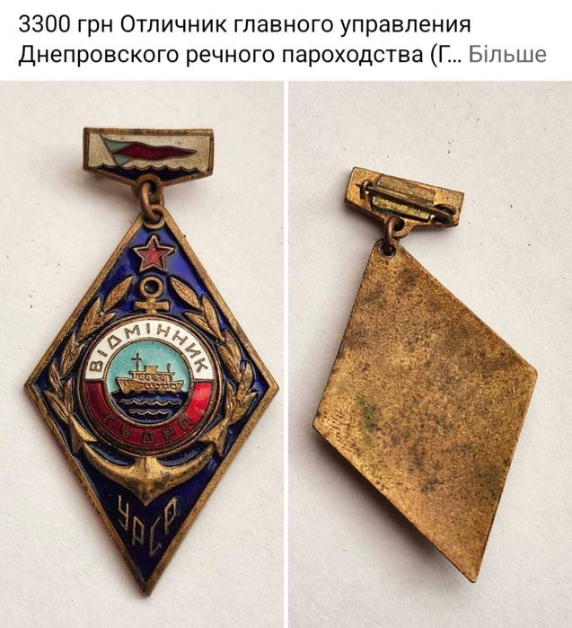 знаки різне ціна та опис на фото