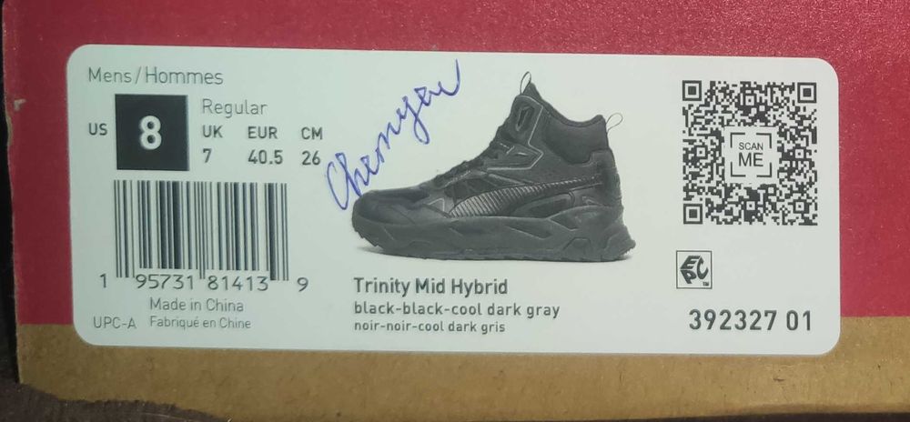 Кросівки PUMA Trinity Mid Hybrid Mens розмір 40.5 ОРИГІНАЛ