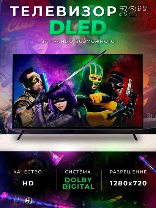 СКИДКА Телевизор Samsung 32 40 42 45 50 56 60 дюймов Т2 4К LED SmartTV