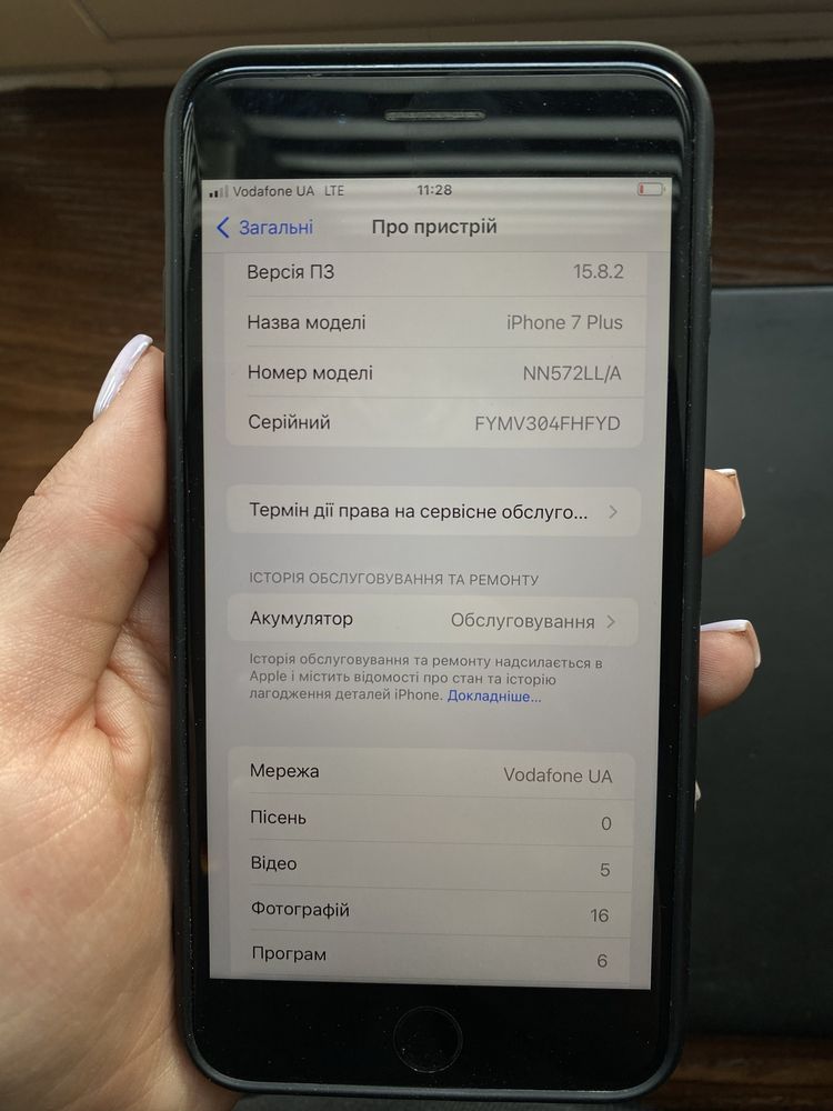 Телефон Iphone 7+ у хорошому стані