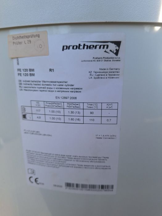 Продам бойлер непрямого нагріву