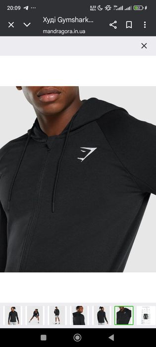 Кофта спортивна  Джим Шарк