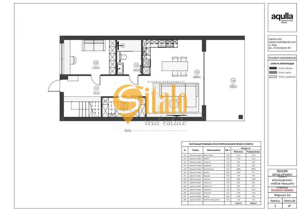 Дуплекс Преміум якості і локації, поруч Osocor Residence, Осокорки