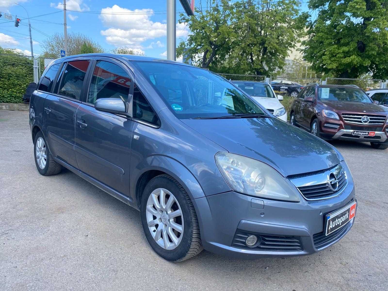 Продам Opel Zafira 2005р. #43384