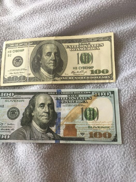 Не справжні гроші для жартів