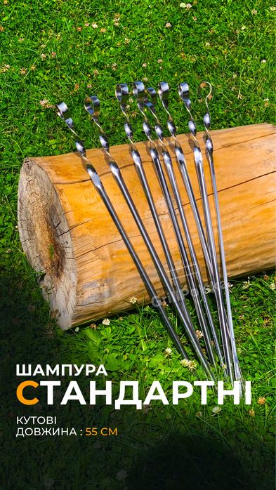 Składan grill kempingowy / Розкладний Мангал на 8 шам. 3 мм