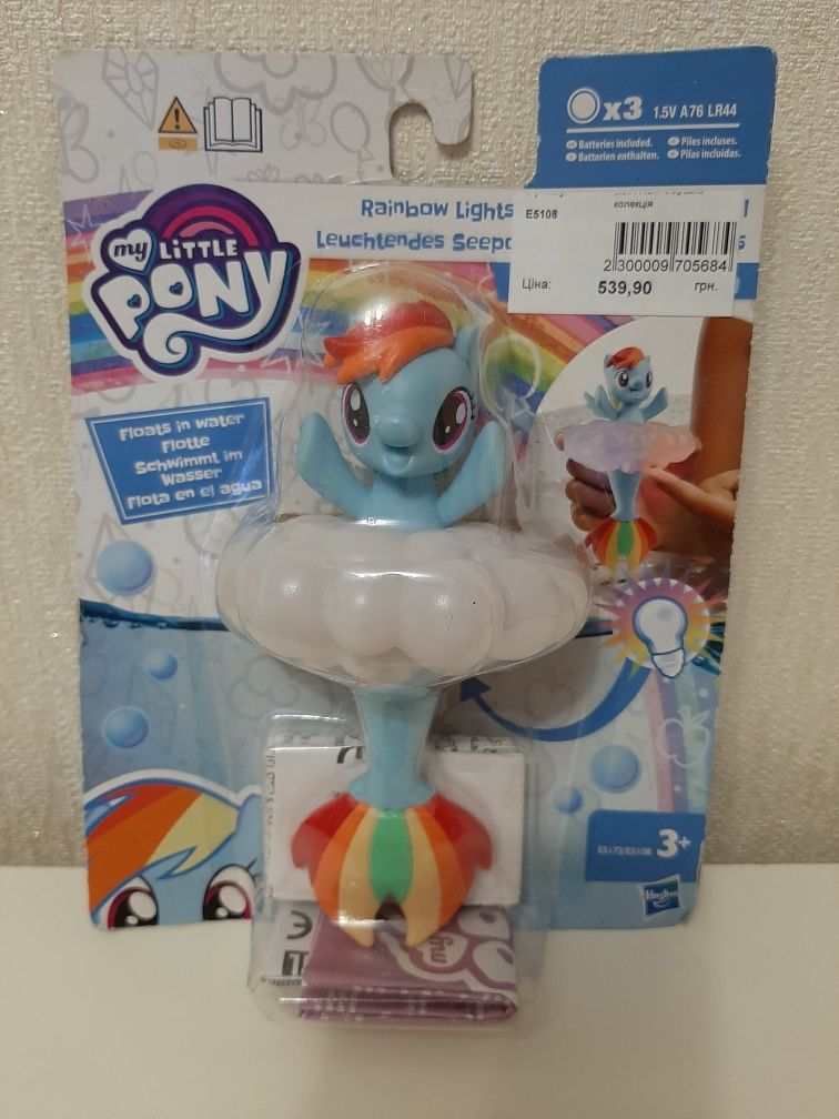 Фигурка My little pony Морская коллекция Hasbro оригинал