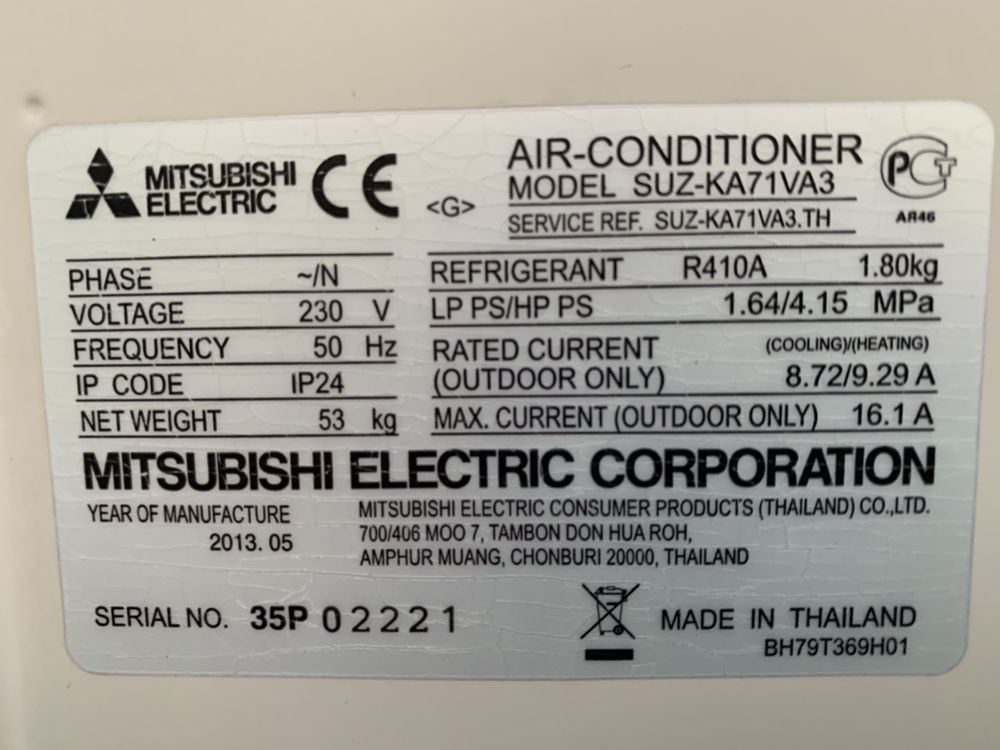 Инверторный кассетный кондиционер Mitsubishi Electric 24 (до 100 м2)