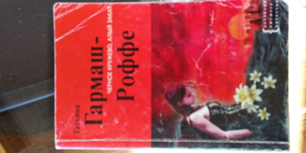 Книги-детективы в мягких обложках ( 4 книги за 60 грн.)