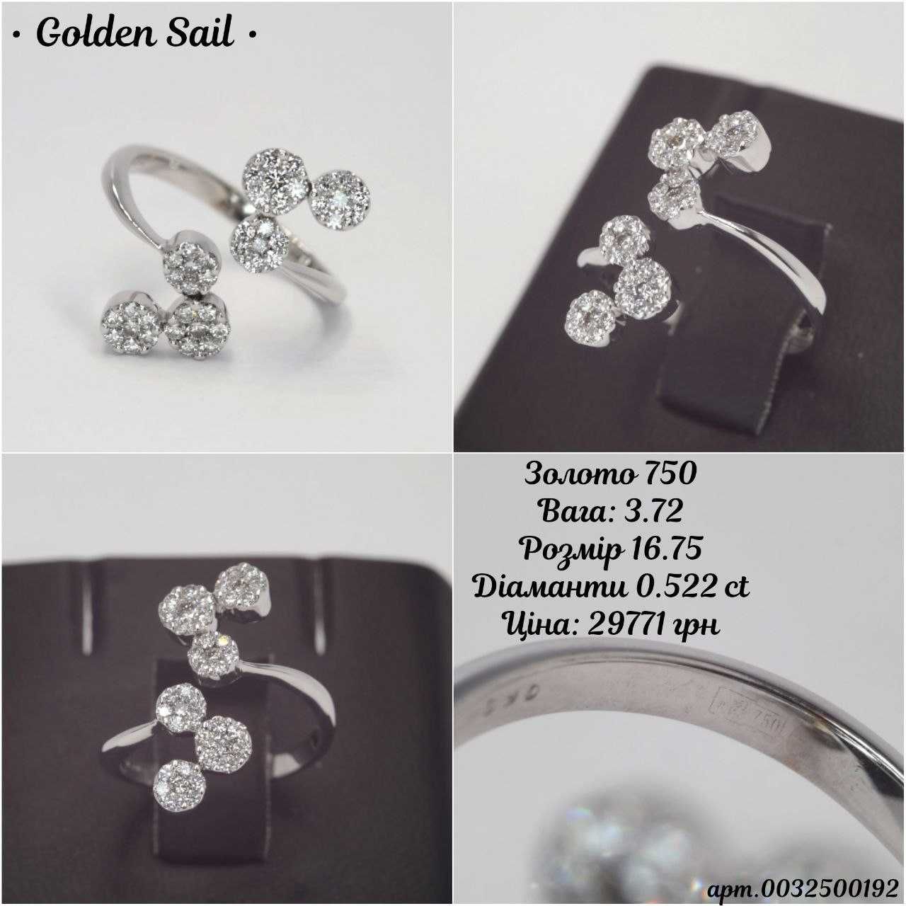 (акція!) Каблучка 750* з діамантами 0.520 ct