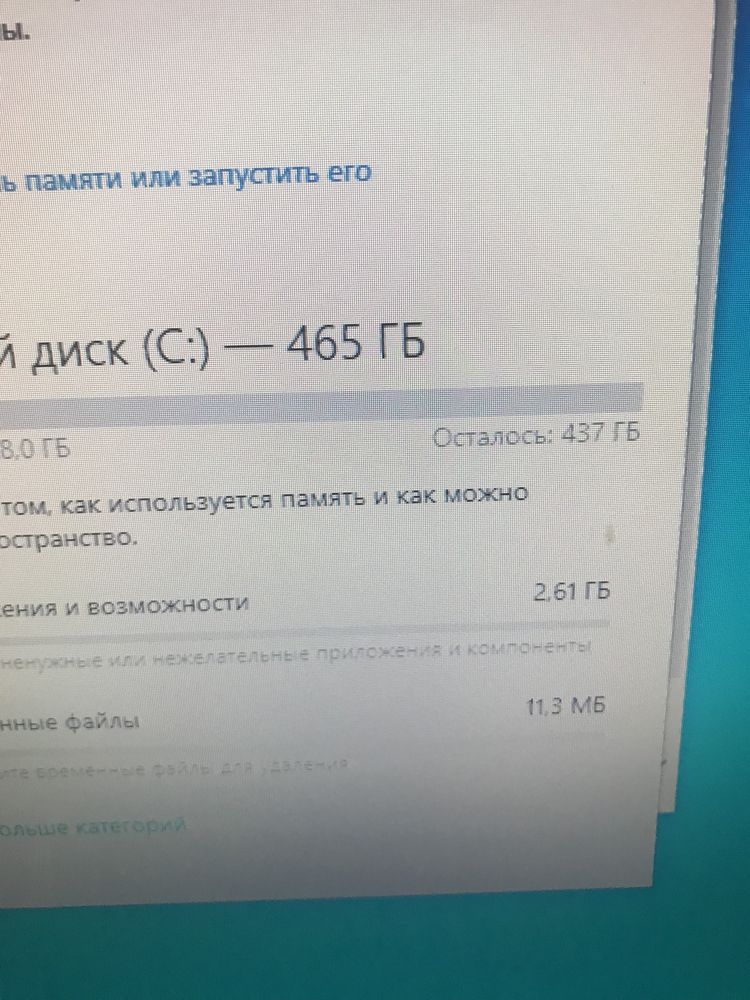 Компьютер hp nvideo quardo 4000 16гб оперативки