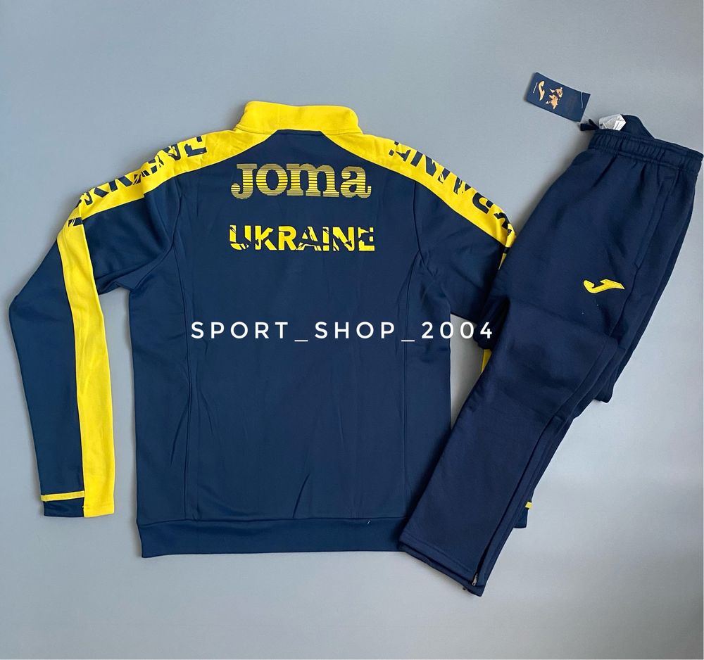 Спортивний костюм збірної України Joma