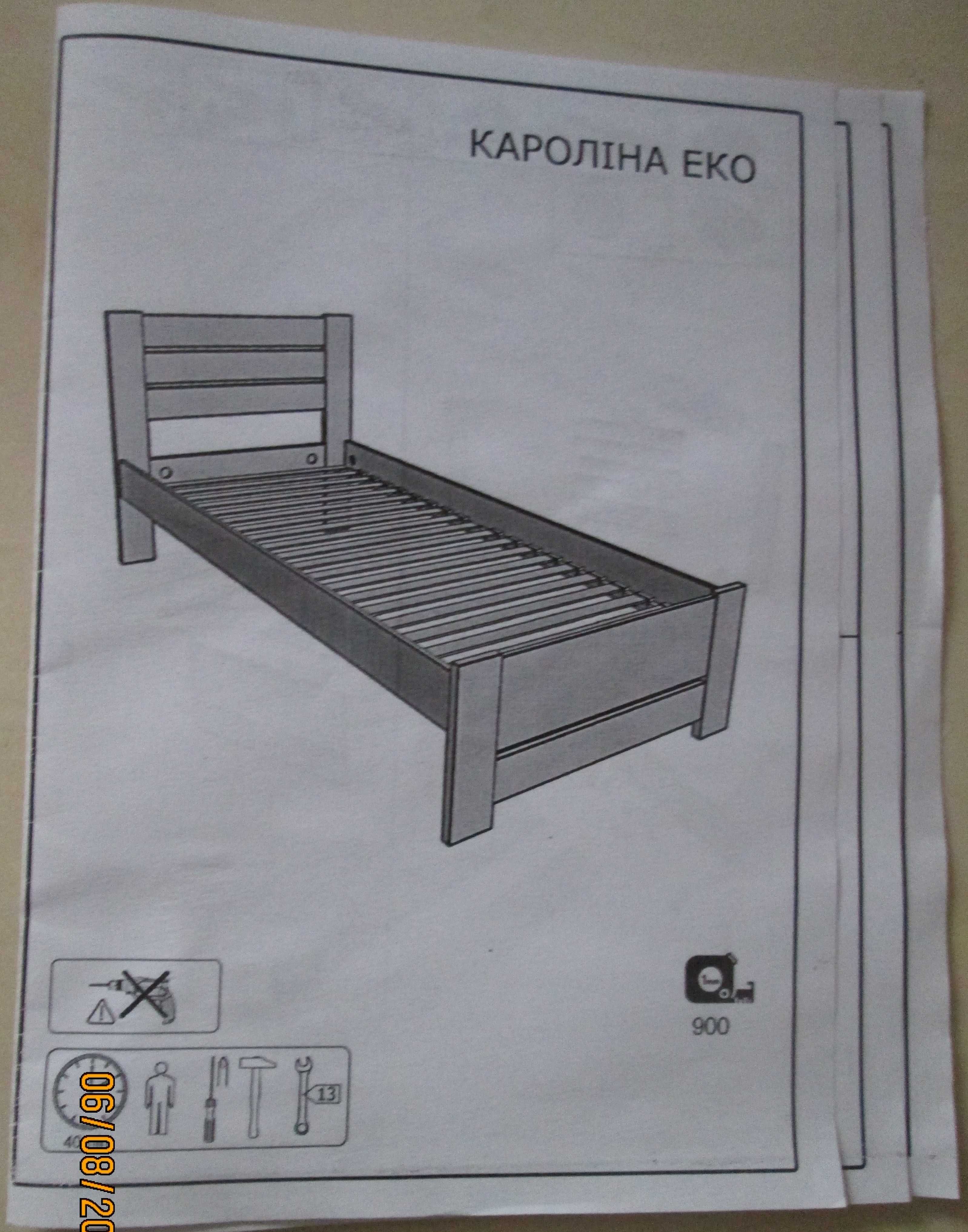 Кровать «Каролина эко»