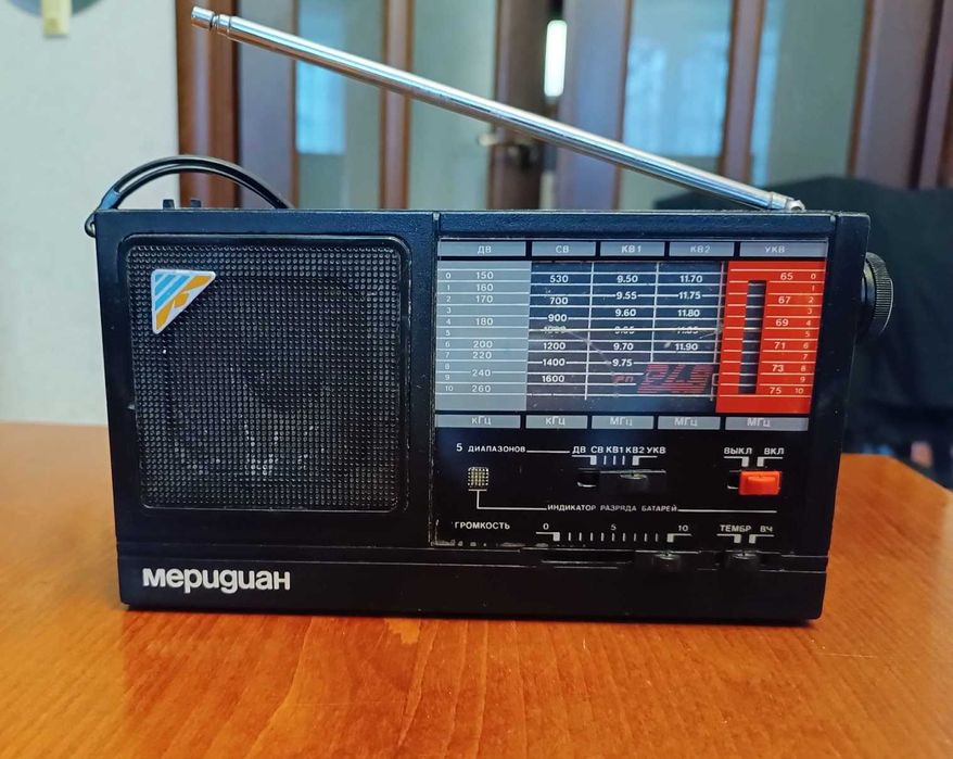 Радио приемник Мередиан РП-248