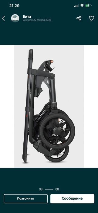 Продам дитячу коляску