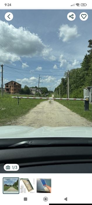 Приймуу даром бій дрібний без сміття