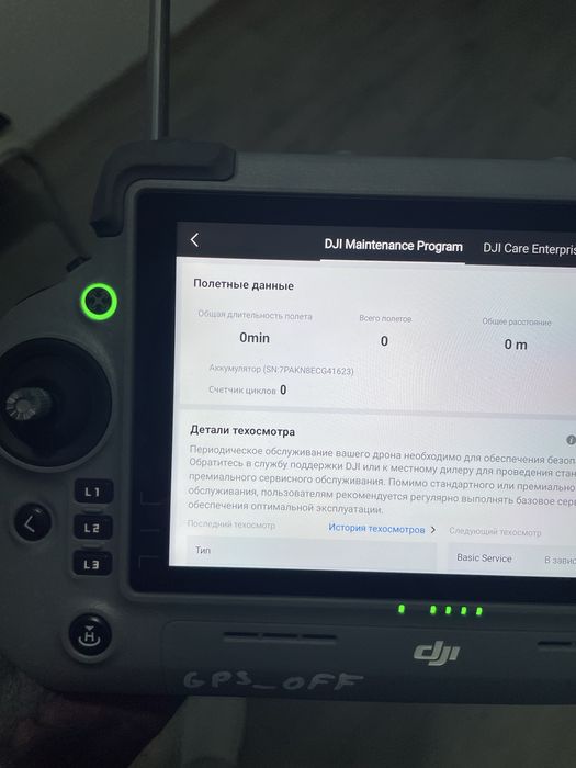 Терміново продам Matrice DJI 4E новий