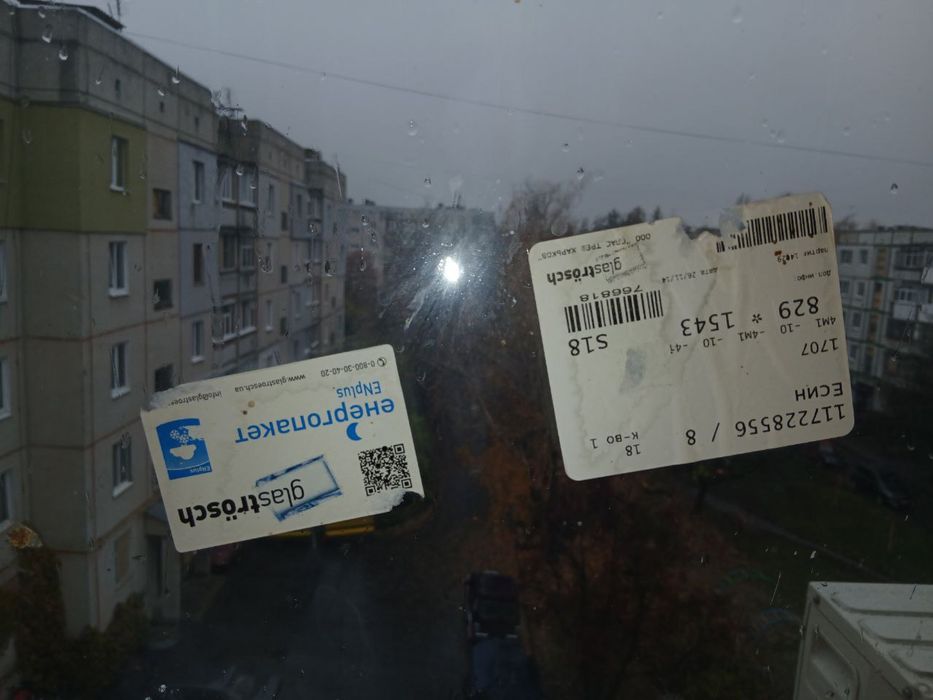 Продам стекло пакет WDS