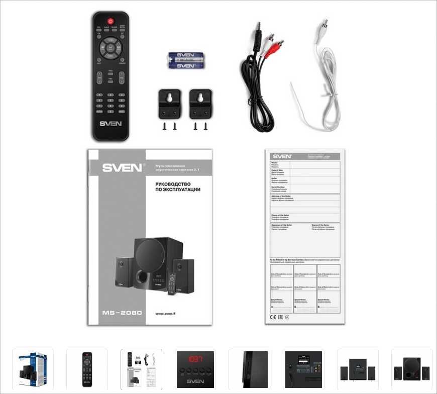 Колонки 2.1 SVEN MS-2080 Bluetooth