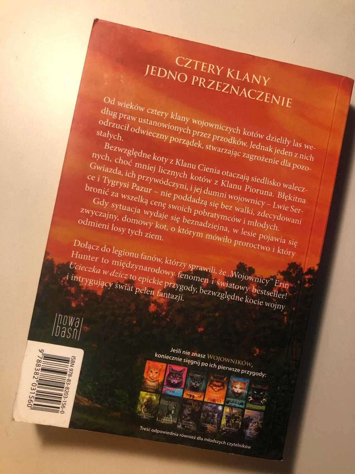 Książki z seri wojownicy-Erin Hunter PIERWSZA SERIA 1 i 2