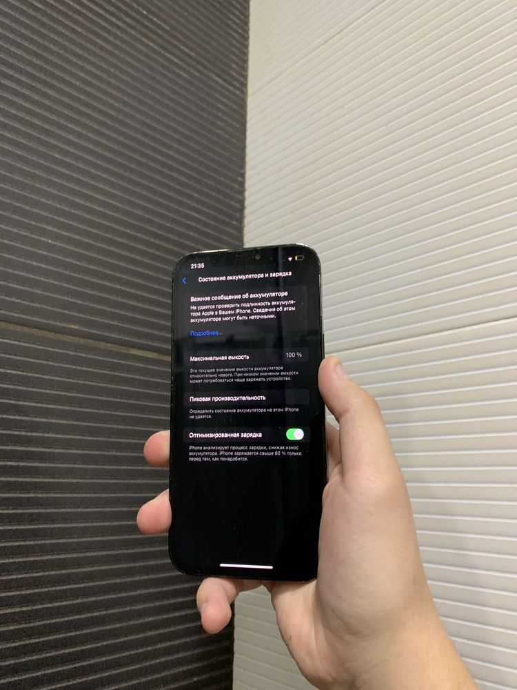 iPhone 12 Pro Max — Синий как ночь над Либерти-Сити
