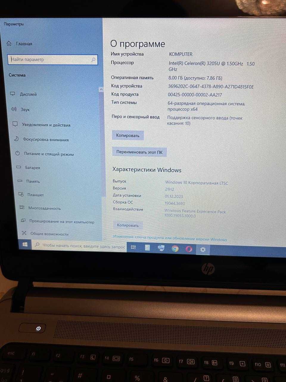 Ноутбук 13.3 HP ProBook 430 G2 сенсорний