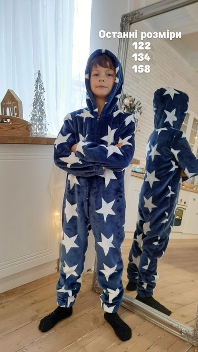 Піжама  якість супер кігурумі Подарунок дітям футболісту