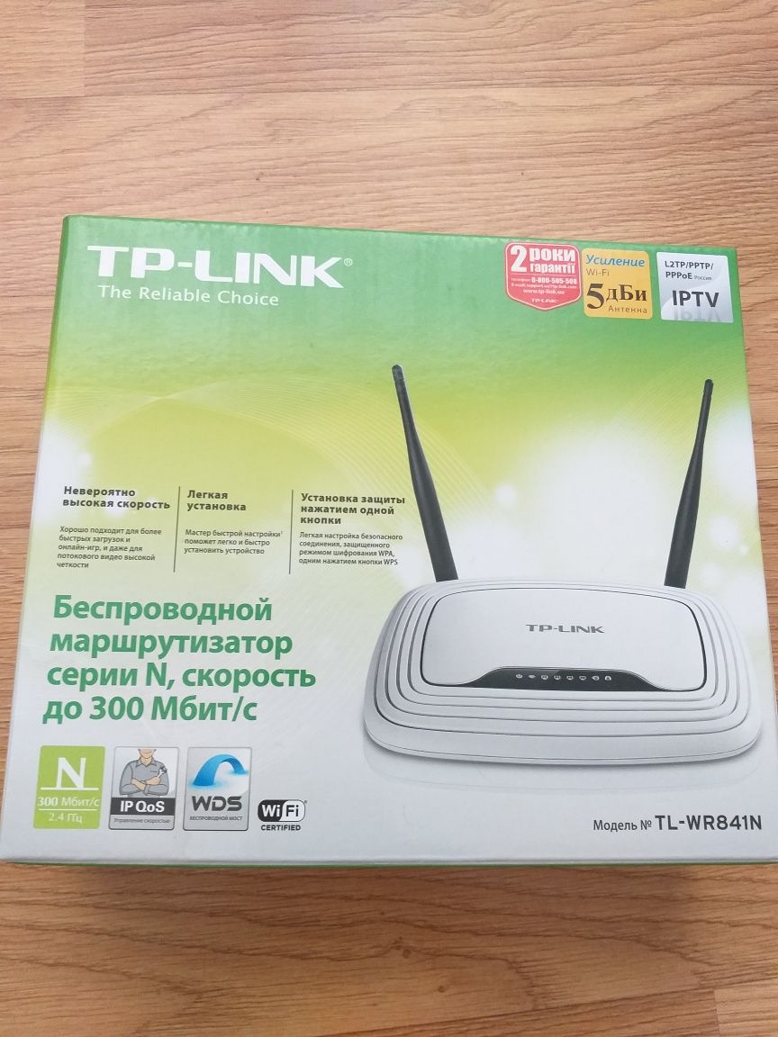 Роутер tp-link новий