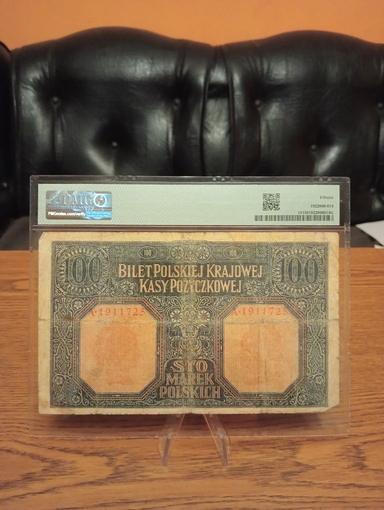 100 Marek Polskich 1916 , PMG 15